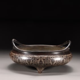 Chinese Bronze Incense Burner,Mark