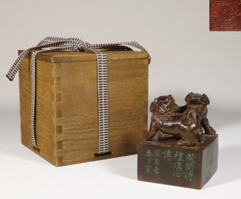 Chinese Hand-carved Chengxiang Wood Seal