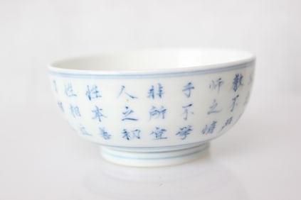 Chinese Blue and White Porcelain Cup,Mark