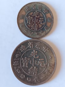 Two Chinese Old Silver Coins