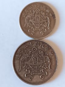 Two Chinese Old Silver Coins