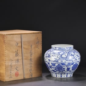 Chinese Blue and White Porcelain Jar