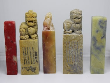 Chinese Soapstone Carved Seals