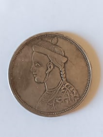 Chinese Old Silver Coin