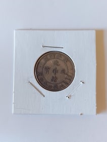Chinese Old Silver Coin
