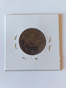 Chinese Old Silver Coin