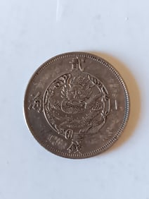 Chinese Old Silver Coin