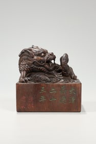 Chinese Chengxiang Wood Carved Seal(chop)