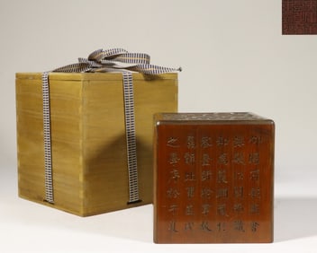 Chinese Carved Bamboo Seal