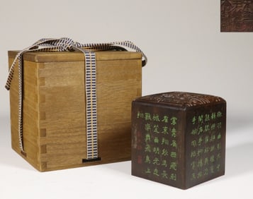 Chinese Chengxiang wood Carved Seal