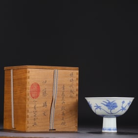 Chinese blue and white porcelain stem cup