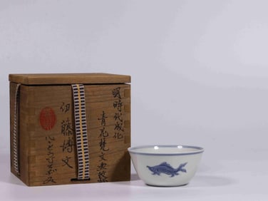 Chinese Blue and White Porcelain Cup,Mark