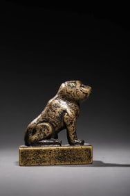 Chinese Bronze Seal