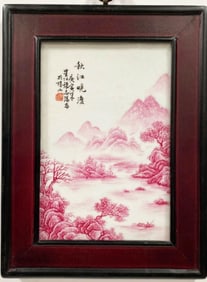 Chinese Hardwood Framed Porcelain Plaque