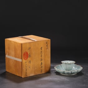 Chinese Celadon 'Lotus' Warming Bowl and Plate