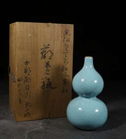 Chinese Glazed Double-Gourd Vase