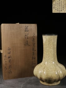 Chinese Glazed Porcelain Vase