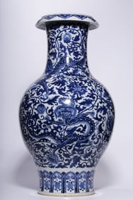 Chinese Blue and White Porcelain Vase,Mark
