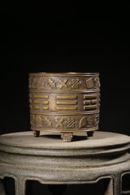 Chinese Bronze Footed Incense Burner