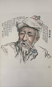 Chinese Ink Color Portray Painting,Signed