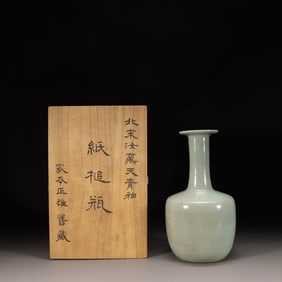 Chinese Ceramic Vase with Box