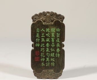 Chinese Chengxiang Wood Carved Plaque