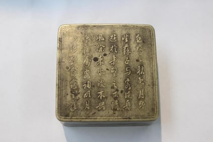 Republican Chinese Brass Square Box w Calligraphy