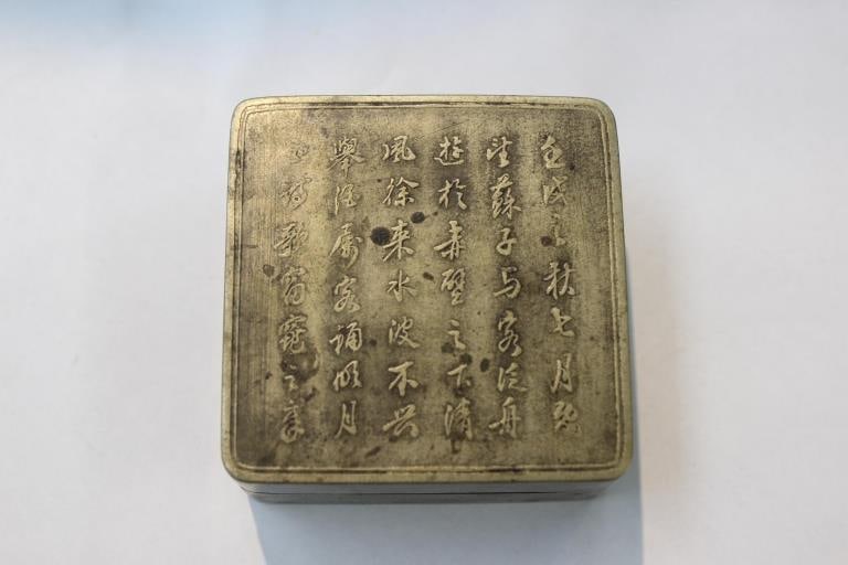 Republican Chinese Brass Square Box w Calligraphy (1 of 6)