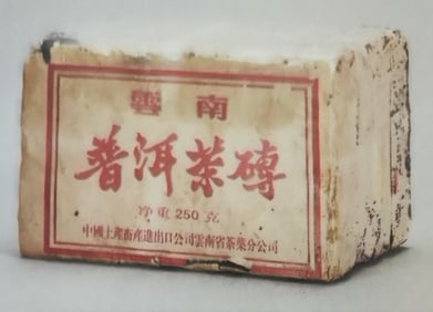 the 1990s Yunnan Pu-erh Tea Brick