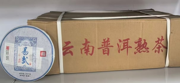 2014 Yunnan Pu'er Ripe Tea