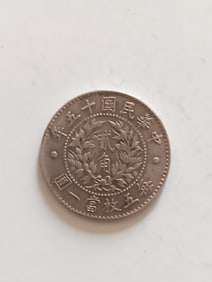 Chinese Old Silver Coin