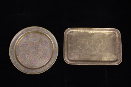 Antique Middle Eastern Brass charger Plate