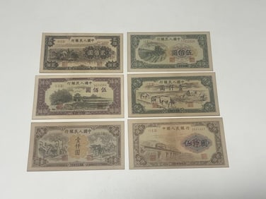 Six Chinese Paper Money