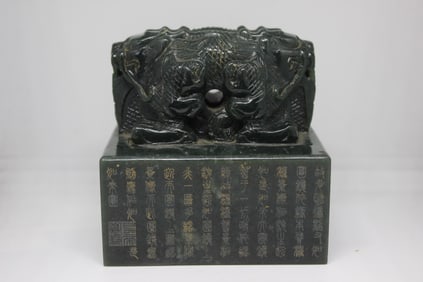 Chinese Spinach Jade Seal