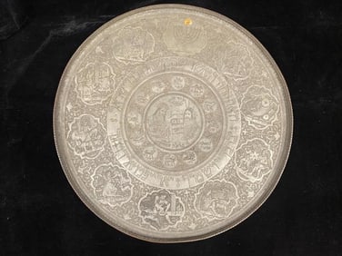 Large Hand-chased Judaic Charger