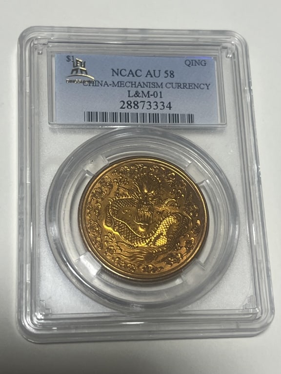 Chinese Coin: Chinese Coin