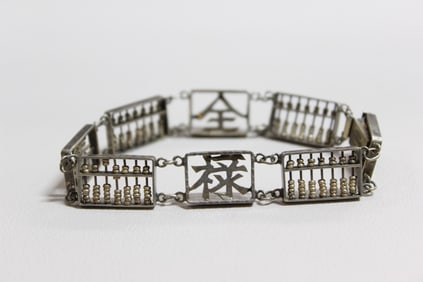 Vintage Chinese Sterling Silver Abacus Panel Brace