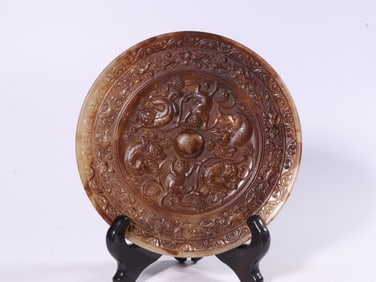 Chinese Jade Carved Mirror.