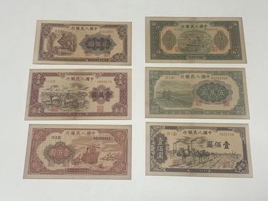 Six Chinese Paper Money