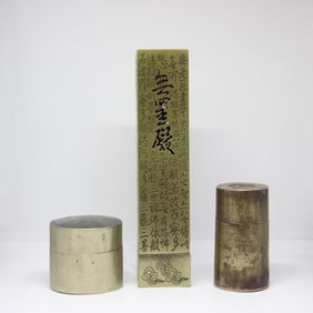 Three Vintage Chinese Metal Containers