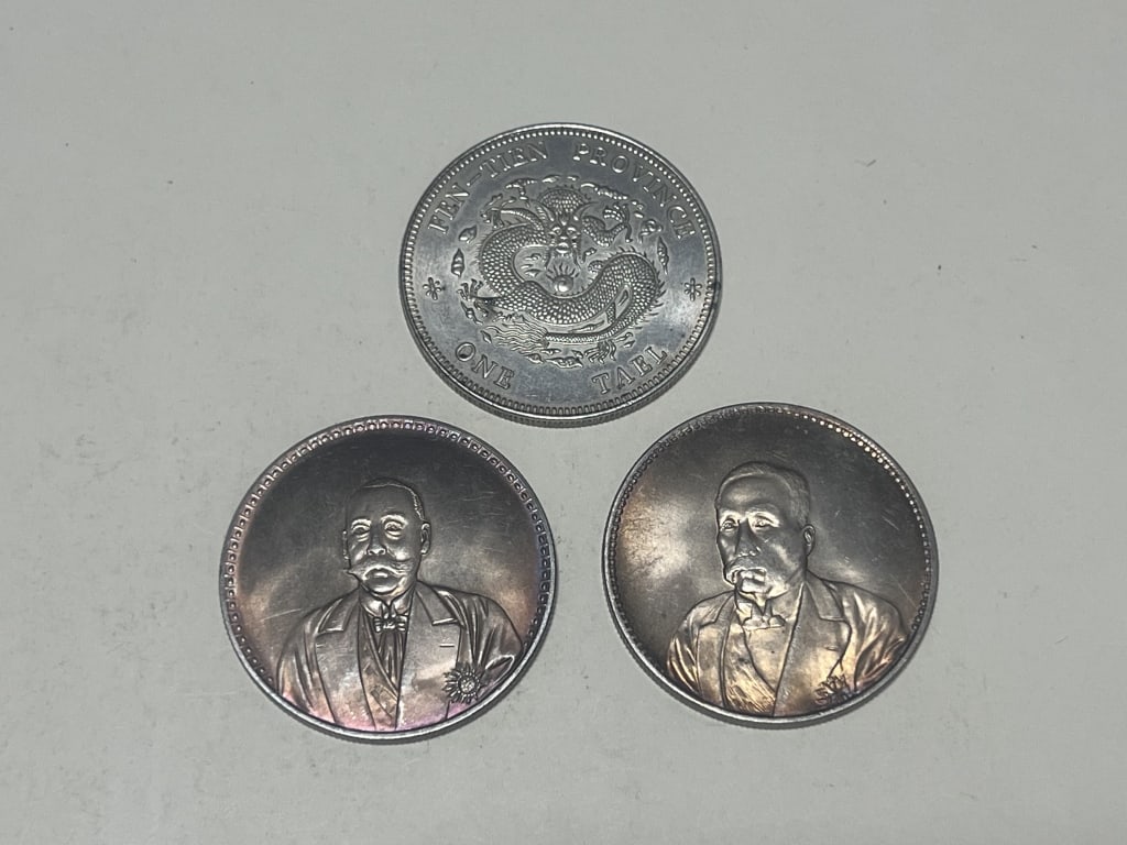 Three Chinese Coins: Three Chinese Coins