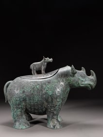 Chinese bronze ritual wine vessel known as a zun