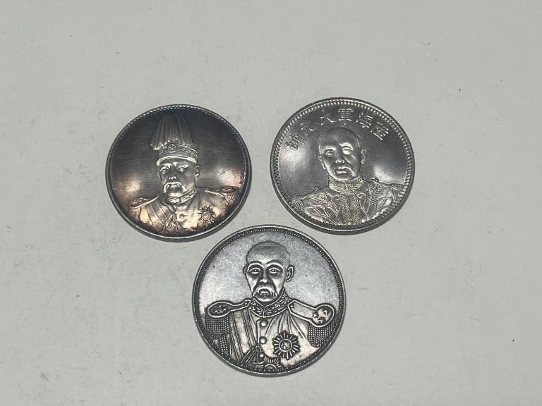 Three Chinese Coins: Three Chinese Coins