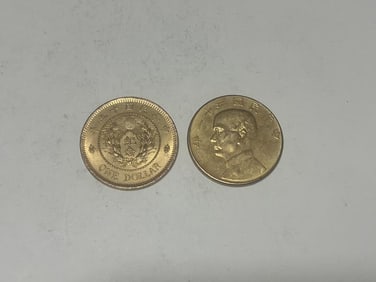 Two Chinese Coins