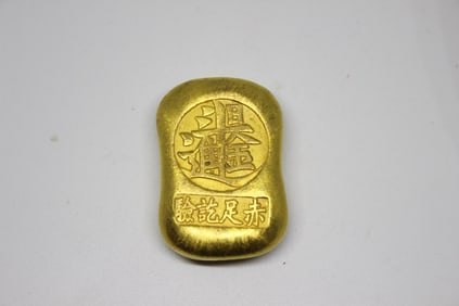 Chinese Ingot