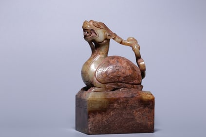 Chinese Jade Carved Dragon Turtle Seal