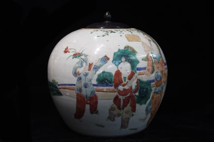 19th.C Chinese Glazed Porcelain Jar Vase