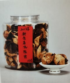 2013 Aged Tangerine or Mandarin Chenpi