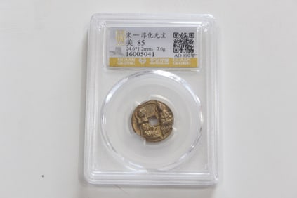 Chinese Coin
