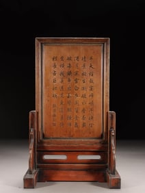 Chinese Carved Bamboo Wood Table Screen